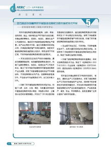 國家工程技術(shù)研究中心發(fā)布2015年度報(bào)告，揭示手機(jī)軟件行業(yè)技術(shù)發(fā)展新趨勢