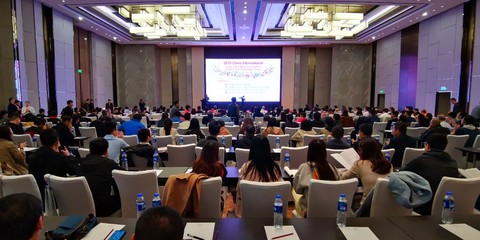 華寶股份參加2019(第六屆)全國香料香精新技術開發與應用交流會暨第二屆新產品、新技術、新設備展覽會