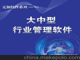 電子產(chǎn)品技術(shù)開(kāi)發(fā)價(jià)格 電子產(chǎn)品技術(shù)開(kāi)發(fā)批發(fā) 電子產(chǎn)品技術(shù)開(kāi)發(fā)廠家