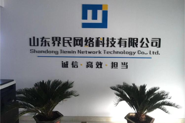 法定代表人李培育,公司經(jīng)營(yíng)范圍包括:互聯(lián)網(wǎng)科技技術(shù)服務(wù),電子產(chǎn)品的