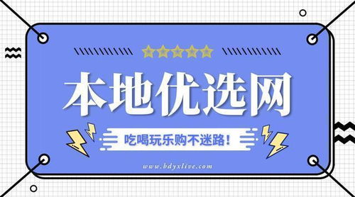 專業(yè)技藝,焊出精彩 上海市焊接技術(shù)公司評選活動(dòng)