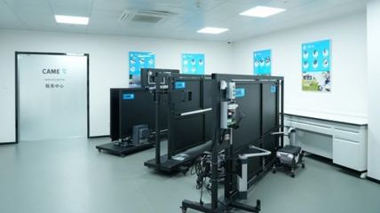 CAME服務(wù)中心正式啟航--技術(shù)賦能,共創(chuàng)未來