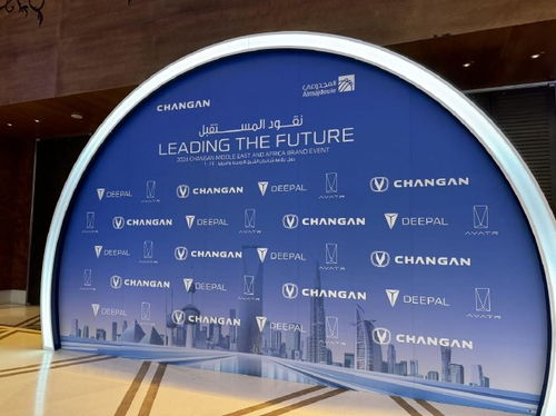 產(chǎn)品技術服務全面升級 長安助推中東非市場向新提速